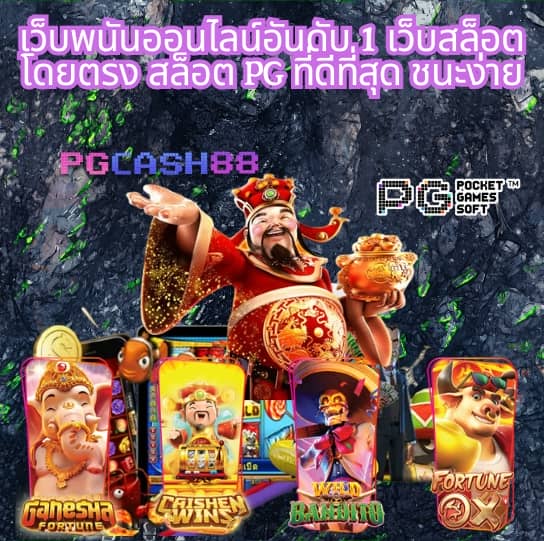 g2gbet168 เว็บตรง